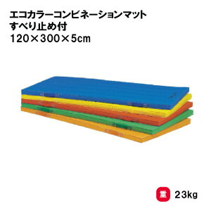 �g�[�G�C���C�g �G�R�J���[�R���r�l�[�V�����}�b�g�E���ׂ�~�ߕt 120×300×5cm �J���[�}�b�g �}�b�g �̑��}�b�g �̑� �w�Z �c�t�� �ۈ牀 ���� TOEILIGHT T-1185 �@�l����
