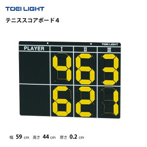 ejXXRA{[h4@g[GCCg@TOEI LIGHT@B-4162