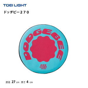 g[GCCg hbar[270 TOEILIGHT U-7067