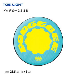 g[GCCg hbar[235N TOEILIGHT U-7072