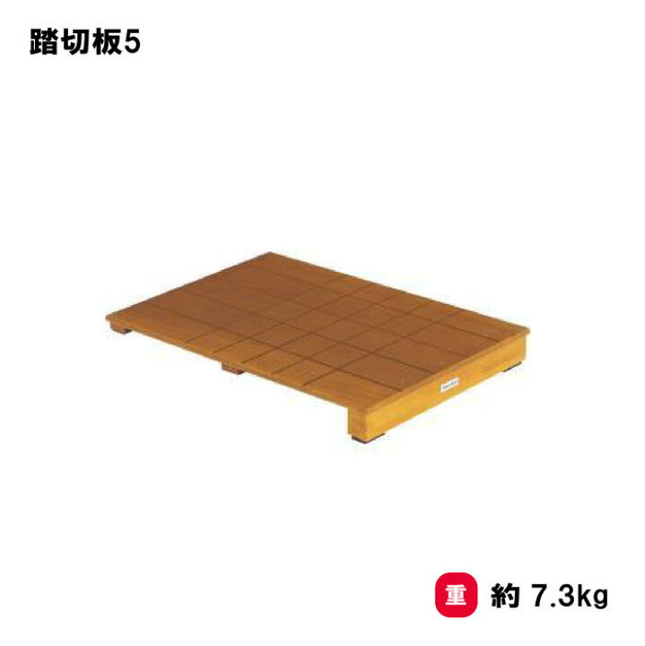 楽天市場】踏切板 跳躍目安 体操 跳び箱 とび箱 跳箱 TOEILIGHT  