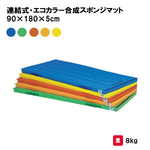 �g�[�G�C���C�g �A�����E�G�R�J���[�����X�|���W�}�b�g 90×180×5cm �J���[�}�b�g �}�b�g �̑��}�b�g �̑� �w�Z �c�t�� �ۈ牀 ���� TOEILIGHT T1117 �l��z���s��