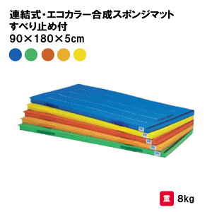 �g�[�G�C���C�g �A�����E�G�R�J���[�����X�|���W�}�b�g�E���ׂ�~�ߕt 90×180×5cm �J���[�}�b�g �}�b�g �̑��}�b�g �̑� �w�Z �c�t�� �ۈ牀 ���� TOEILIGHT T-1118 �@�l����
