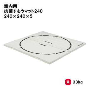 g[GCCg p Rۂ}bg240 240×240×5 }bg   ̈  wZ TOEILIGHT T-2532 @l