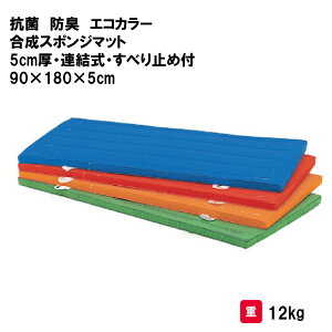 g[GCCg R hL GRJ[X|W}bg 5cmEAEׂ~ߕt 90×180×5cm J[}bg }bg ̑}bg ̑ wZ ct ۈ牀  TOEILIGHT T-2824 @l