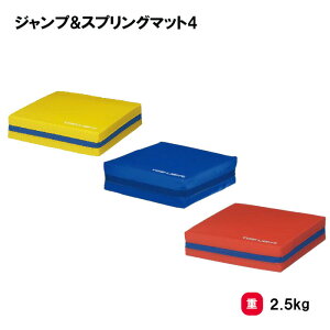 �g�[�G�C���C�g �W�����v&�X�v�����O�}�b�g4 �}�b�g �h�� �h�� �̂��� �̑� �c�t�� �ۈ牀 TOEILIGHT U-7045 �@�l����