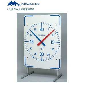 y@lzX|[c^C}[ STTV-2FH cJThtB TSUKASA Dolphin j v[ ^C}[ F^X^h A~X^hdr X|[c{ { j XC~OXN[ wZ 