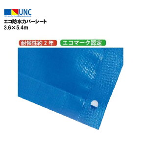 Llbg EUlbg GRhJo[V[g 3.6×5.4m u[ 0.23mm 90cmɕRtt ejX OEhpi OhpiډB h h  ejXR[g 11281 @l