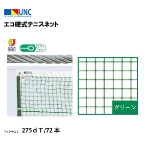 y@lzEUlbg GRdejXlbg 275dT/72{ O[ Llbg lbg wZݔ { ̑{ 11316