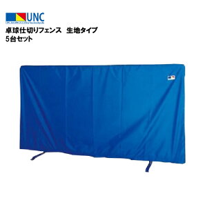 EUlbg 싅d؂tFX n^Cv 5Zbg u[ iC^t^ |G` i X`[pCvrR[eBO 28mm  75 × 140cm 싅   K ̈ wZ