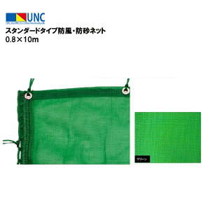 EUlbg X^_[h^CvhEhlbg 0.8×10m O[ hlbg hlbg holbg |G`bV330dT/1 e[vc܂ԂH V[g Uh~ ډB b