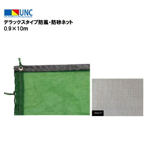 EUlbg fbNX^CvhEhlbg 0.9×10m Vo[ hlbg hlbg holbg |G`bV330dT/1 ㉺̓V[gH V[g Uh~ ډB bV 