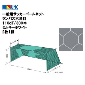 y@lzEUlbg ʗpTbJ[S[lbg oXZp 110dT/300{ ~L[zCg 21g TbJ[S[ lbg Llbg { ̑{ ̑ 77251