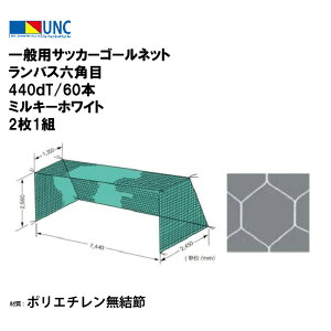 EUlbg ʗpTbJ[S[lbg oXZp 440dT/60{ ~L[zCg 21g |G` TbJ[ lbg   `[ Cxg ̈ ̈ wZݔ {