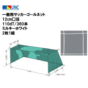 y@lzEUlbg ʗpTbJ[S[lbg 12cm 110dT/360{ ~L[zCg 21g TbJ[S[ lbg Llbg { ̑{ ̑ 77258