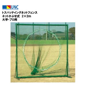 EUlbg gXobeCOlbgtFX lbgԂ 2×2m wEvp 440dT/90{ |G` t[vE}WbNt@Xi[t g 싅 lbg   `[ Cxg 