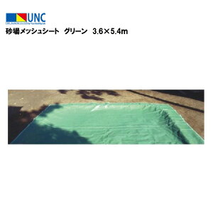 EUlbg ꃁbVV[g 3.6×5.4m O[ 1mm |G` X[p[ŷ10t OEhpi p ۈ牀 ct wZ wZ Z   L  Jo[  v 