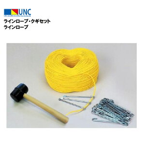 EUlbg C[vENMZbg C[v CG[ 4mm  |G` 200m B80{ Sn}[tPAT d؂ ڈ ^ OEh݉c R[g R[X Llb