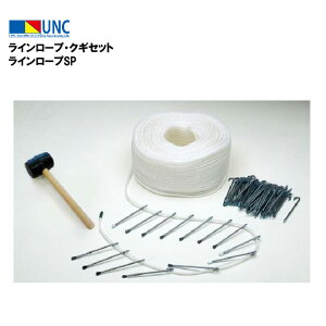 EUlbg C[vENMZbg C[vSP zCg 6mm  |G` 200m B80{ Sn}[tPAT d؂ ڈ ^ OEh݉c R[g R[X Ll