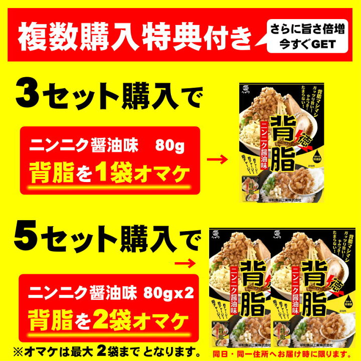 楽天市場】ラーメン 送料無料 メール便 濃厚がっつり醤油味！≪二郎系  
