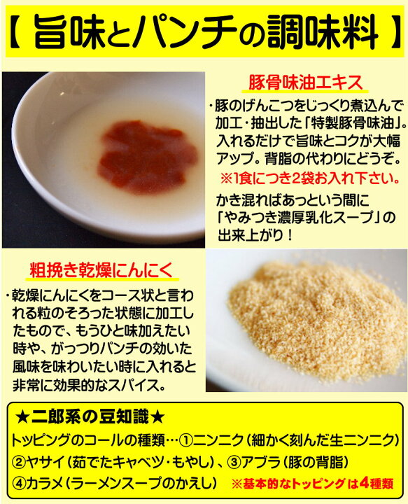 楽天市場 最終 リニューアル 送料無料 宅配便 お中元 ギフト プレゼント 濃厚がっつり醤油味 二郎系 ラーメン3食セット 二郎系インスパイア 老舗の匠 製麺処 桔梗庵 楽天市場 最終 リニューアル 送料無料 宅配便 お中元 ギフト プレゼント 濃厚がっつり醤油味 二郎系 ラーメン3食セット 二郎系インスパイア 老舗の匠 製麺処 桔梗庵