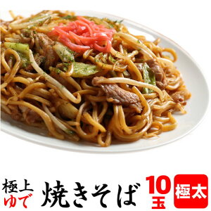 冷凍 そば 焼きそばの人気商品 通販 価格比較 価格 Com