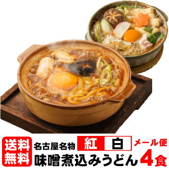楽天市場 冬グルメ特集22 年越しそば うどん