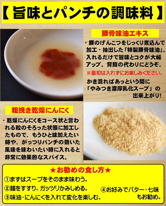 楽天市場】【送料無料(メール便)】まずはお試し!二郎系の味噌味!≪豚系・味噌ラーメン2食セット≫ 二郎系インスパイア : 老舗の匠 製麺処 桔梗庵 楽天市場】【送料無料(メール便)】まずはお試し!二郎系の味噌味!≪豚系・味噌ラーメン2食セット≫ 二郎系インスパイア : 老舗の匠 製麺処 桔梗庵