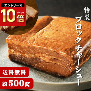 �`���[�V���[ �ē� �������� ���[��������˂̃g�b�s���O�ɁI�����[�����X���g�p����{�i�h�������ݖ��ł�������ύ��񂾁�����u���b�N�`���[�V���[�i��500g�j��