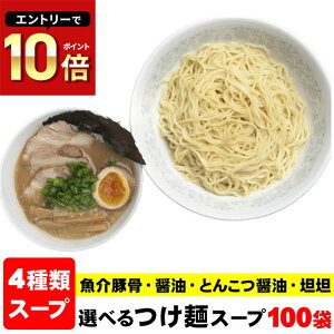 ˃X[v [X[v Ɩp{i˃X[v100܁iX[v̂݁j X[v  [ ܃X[v