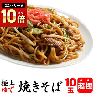 �y�����ʁi���[���ւƓ����s�j�z�y�N�[���Ή����i�z�Ă����� �y10�ʃp�b�N�z����́c���ǂ�H�Ⴂ�܂��B�����`�Ⴄ�́I�H���Ռ��I�Ȕ������ƐH�׉������܂��Ƀv���~�A���ᒴ�ɑ����