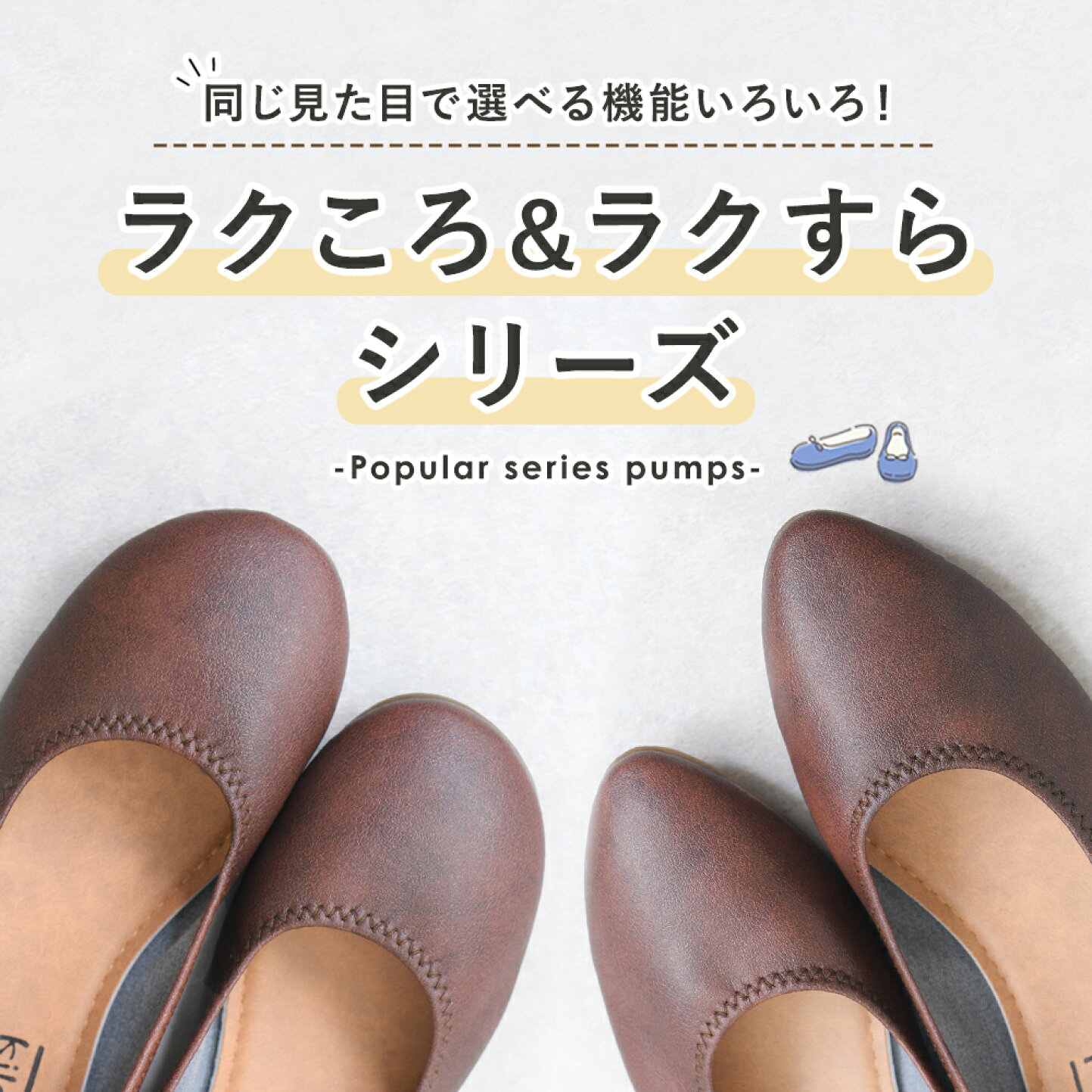 楽天市場 | レディース靴の店 shop kilakila - レディースファッション・靴