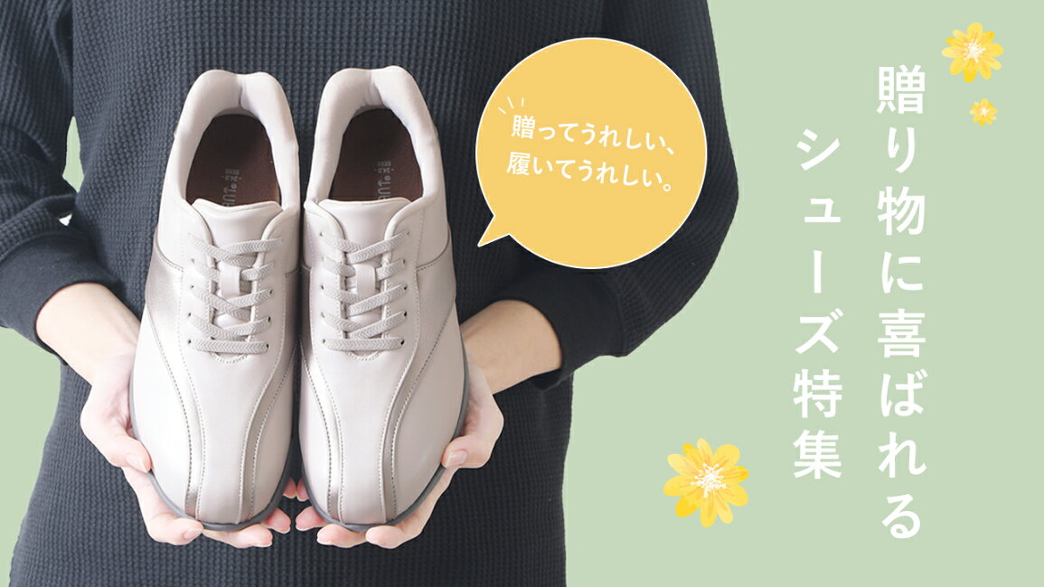 楽天市場 | レディース靴の店 shop kilakila - ギフトにもおすすめ 