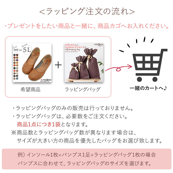 楽天市場】ラッピング 袋 プレゼント ラッピングバッグ ラッピング用品 