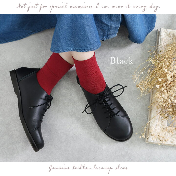 楽天市場 今なら2 000円off 12 26 月 09 59 レースアップシューズ 本革 レディース ショートブーツ 痛くない ローヒール 大きいサイズ 日本製 ぺたんこ 黒 ブラック 革靴 通勤 仕事 立ち仕事 フォーマル オフィス 歩きやすい レディース靴 レディース靴の店