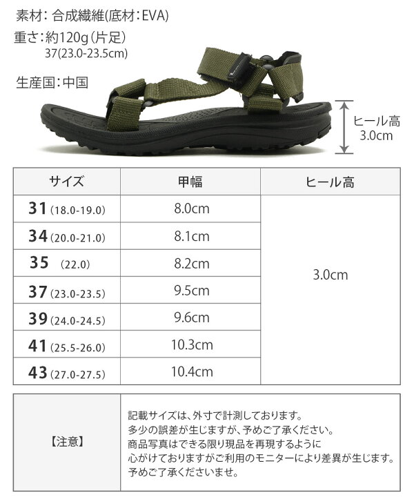 楽天市場】【在庫限り☆今だけ1,999円】 サンダル レディース スポーツ 