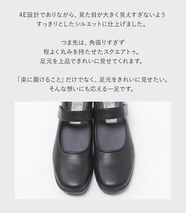 楽天市場】パンプス 幅広 外反母趾 4E ストラップ ローヒール ぺたんこ 