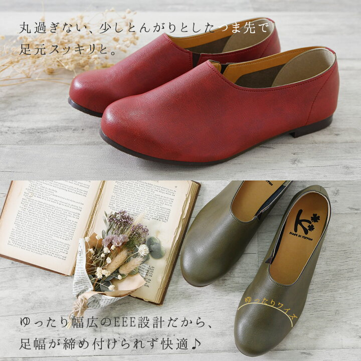 楽天市場 クーポン利用で1 000円off 送料無料 ブーツ ショートブーツ レディース パンプス スリッポン フラットシューズ 仕事用 立ち仕事 靴 パンプス 長時間 疲れない ローヒール 痛くない 柔らかい ぺたんこ 歩きやすい 大きいサイズ ぺたんこ おしゃれ 抗菌