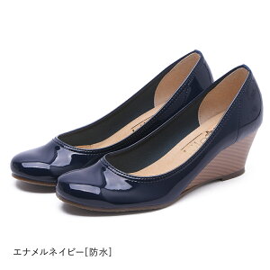 【ポイント5倍!!】 日本製 パンプス ウェッジソール 5センチヒール 痛くない 柔らかい 長時間 疲れない 歩きやすい 走れる 軽量 静音 レイン フォーマル スーツ オフィス 仕事用 通勤 立ち仕