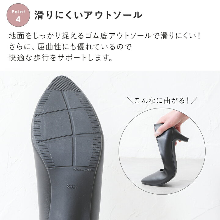 楽天市場】【選べるヒール高】 パンプス ポインテッドトゥ 痛くない 
