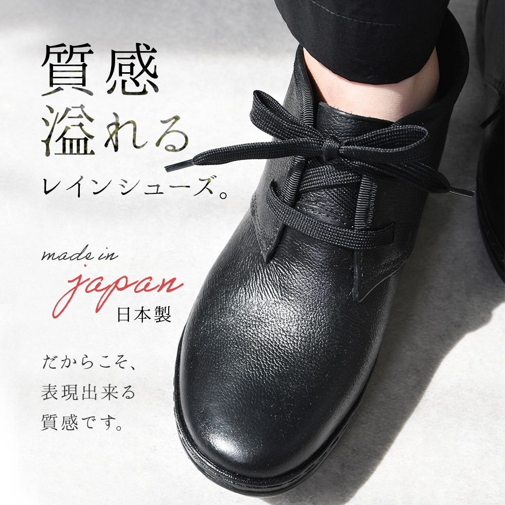 レインブーツ レインシューズ スニーカー レディース レースアップ 防水 日本製 ラバーブーツ 長靴 ショートブーツ 歩きやすい 疲れにくい  カジュアル ナチュラル 黒 ブラック おしゃれ かわいい | レディース靴の店 shop kilakila