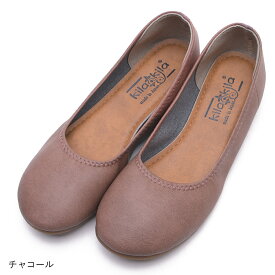 【限定クーポン】 パンプス ラウンドトゥ フラットシューズ バレエシューズ ローヒール ぺたんこ 歩きやすい 痛くない 柔らかい 疲れない 走れる フォーマル 通勤 仕事用 オフィス 幅広 外反母趾 日本製 大きいサイズ 黒 ブラック 冠婚葬祭 卒業式 入学式 即日発送