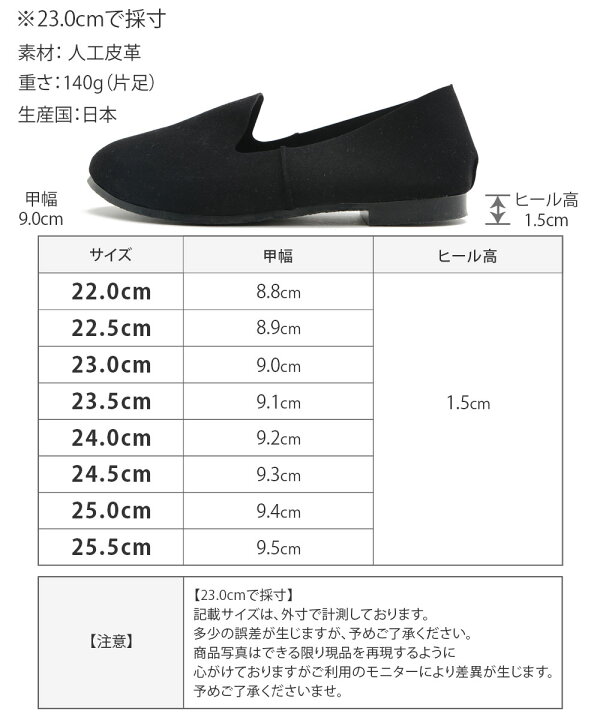 楽天市場】パンプス 幅広 3E 外反母趾 フラットシューズ ローヒール 