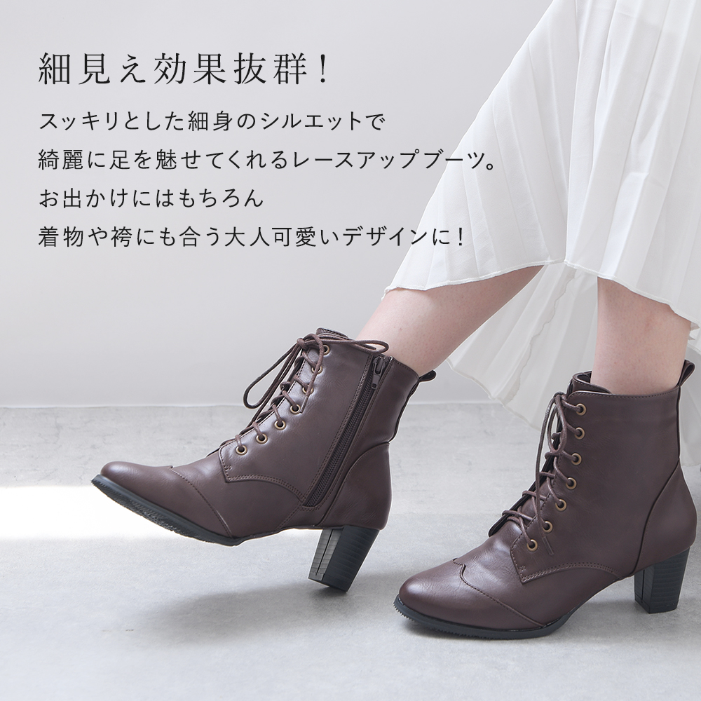 編み上げブーツ 袴ブーツ 22.8センチ - ブーツ
