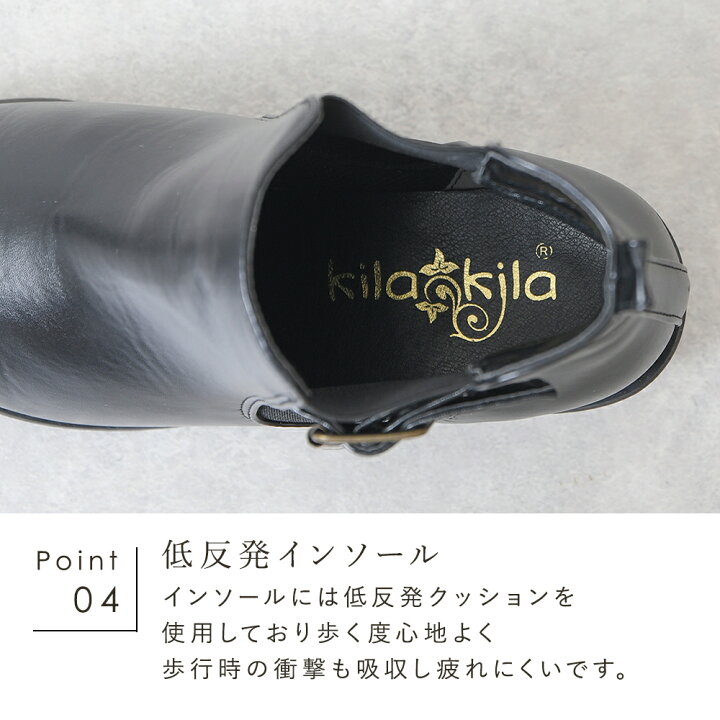 楽天市場 22冬の売り尽くし ショートブーツ ブーツ レディース ショート ローヒール きれいめ 黒 ブラック 大きいサイズ サイドゴア サイドゴアブーツ 歩きやすい 疲れない カジュアル 大人 レディース 靴 レディース靴の店 Shop Kilakila