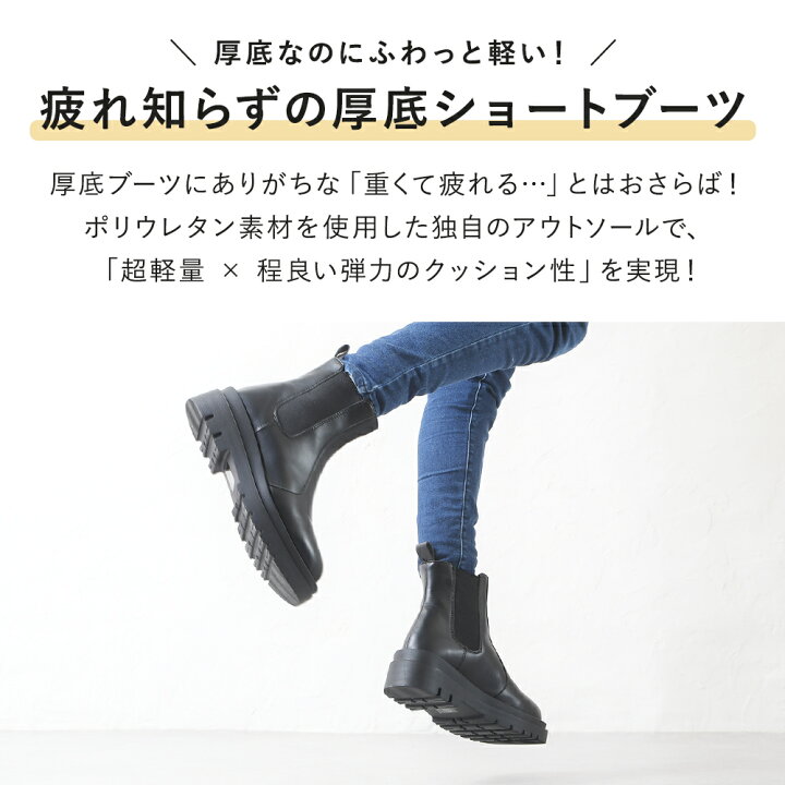 楽天市場】【ポイント10倍】 ショートブーツ レディース 厚底 トラック 