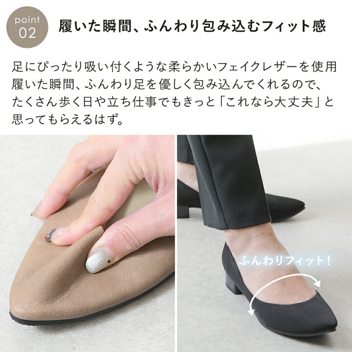 楽天市場 パンプス 痛くない ローヒール ぺたんこ 黒 ブラック 太ヒール 大きいサイズ ブラック 黒 歩きやすい 長時間 疲れない 走れる フォーマル 日本製 通勤 オフィス 卒園式 卒業式 入学式 22 5 25 0 25 5 26 0 26 5 レディース靴 レディース靴の店 Shop Kilakila 楽天市場 パンプス 痛くない ローヒール ぺたんこ 黒 ブラック 太ヒール 大きいサイズ ブラック 黒 歩きやすい 長時間 疲れない 走れる フォーマル 日本製 通勤 オフィス 卒園式 卒業式 入学式 22 5 25 0 25 5 26 0 26 5 レディース靴 レディース靴の店 Shop Kilakila