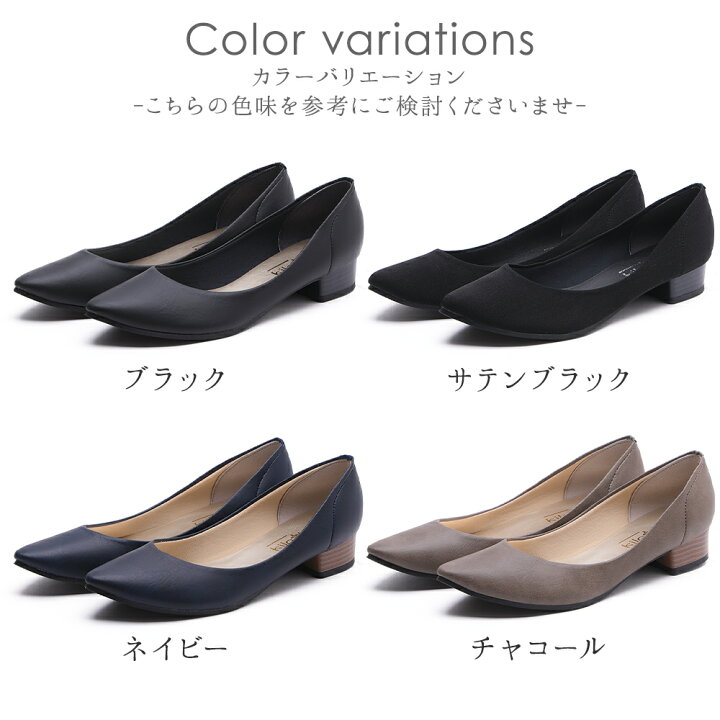 楽天市場】パンプス ローヒール 太ヒール チャンキーヒール ポイン 