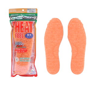 【メール便可】 インソール ボア スニーカー ブーツ 防寒 あたたかい 温かい 暖かい 22.0cm 25.0cm 27.0cm 女性用 レディース 男性用 メンズ あったかい 吸湿発熱性 抗菌消臭 中敷き シューズケア