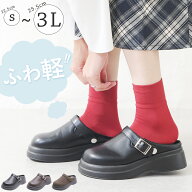 【SALE】 サンダル サボサンダル レディース 厚底 つっかけ 歩きやすい 軽い 柔らかい 履きやすい 痛くな…